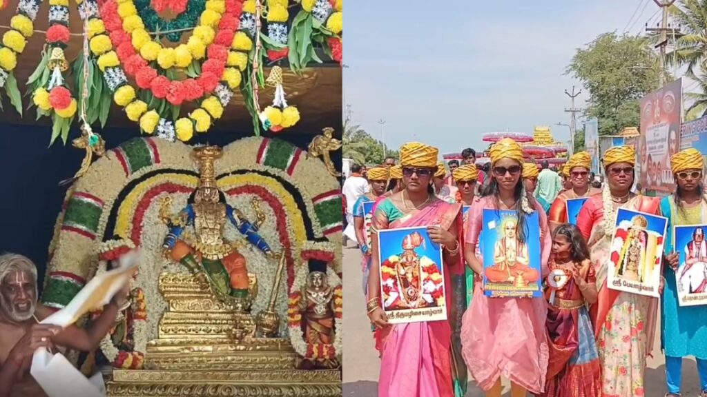 ஆவடி அருகே ஸ்ரீ மத் ராமானுஜம் கைங்கரியா அறக்கட்டளை - பாதை யாத்திரை