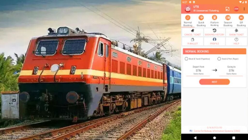 யுடிஎஸ் செயலி முடங்கியுள்ளதால் 2 நாளாக பயணிகள் பாதிப்பு: ரயில்வே நிர்வாகத்தின் அலட்சியம் என குற்றச்சாட்டு