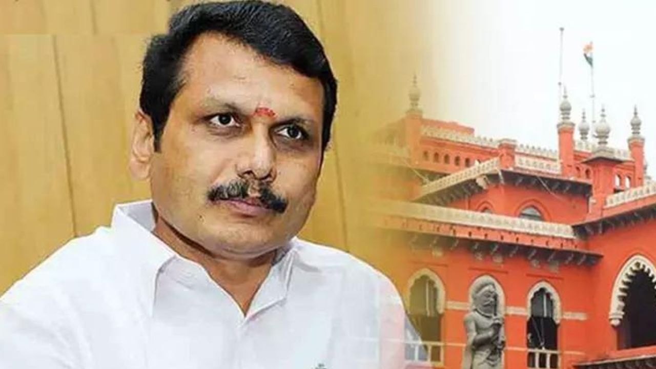 அமைச்சர் செந்தில் பாலாஜி மீதான மோசடி வழக்கு விசாரணை- நேரில் ஆஜர்...!