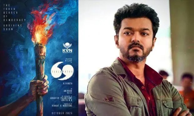 'தளபதி 69' ரிலீஸ் தள்ளிப்போகிறதா?.... ஏமாற்றத்தில் ரசிகர்கள்!