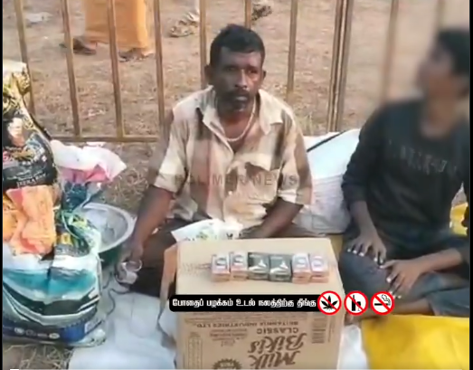 தவெக மாநாட்டில் சிகரெட் விற்பனை