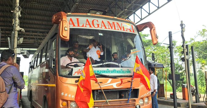 தவெக மாநாடு: வாகனங்கள் சுங்கச் சாவடிகளில் கட்டணமின்றி அனுமதி..!!