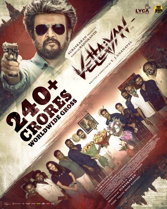 'வேட்டையன்' படத்திலிருந்து முழு ஆல்பமும் வெளியீடு.... கொண்டாட்டத்தில் ரசிகர்கள்!