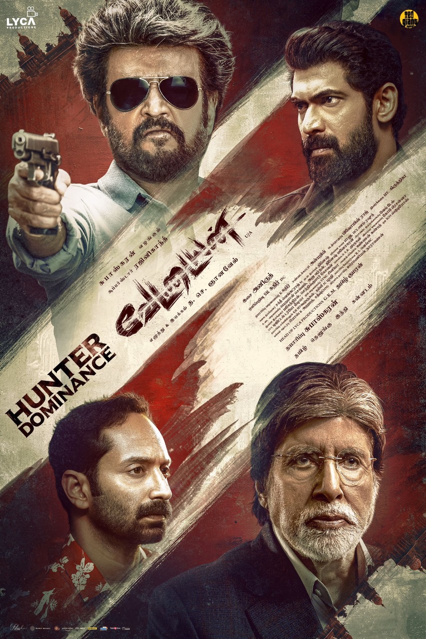 'வேட்டையன்' படத்திற்கு எதிராக கிளம்பிய சர்ச்சை..... கொந்தளிக்கும் கோவில்பட்டி மக்கள்!