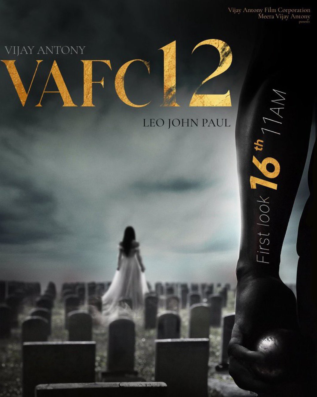 விஜய் ஆண்டனி தயாரித்து நடிக்கும் புதிய படம்.... ஃபர்ஸ்ட் லுக் குறித்த அறிவிப்பு!