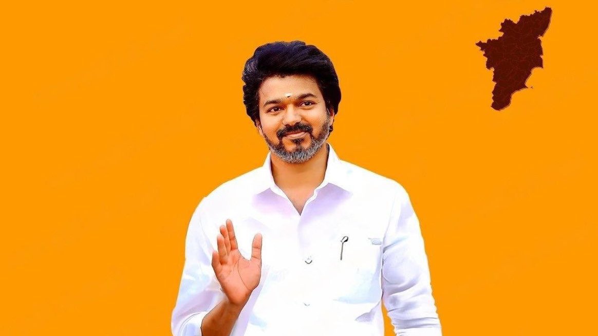 விஜய்