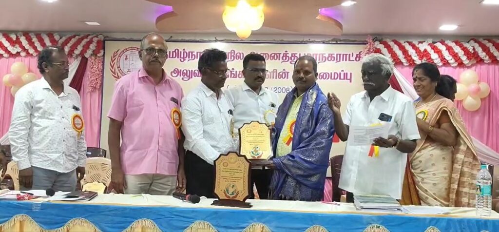 மாநகராட்சிகளுக்கு மட்டும் தனி இயக்குநரகம் வேண்டும் - மாநகராட்சி அலுவலர்கள் சங்கம் கோரிக்கை