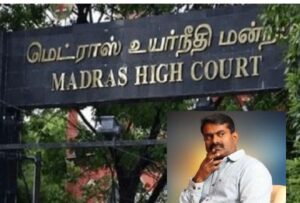 சீமான் மீதான வழக்கை விரைந்து விசாரிக்க உத்தரவு ! -சென்னை உயர்நீதிமன்றம்
