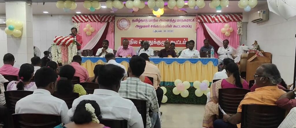 மாநகராட்சிகளுக்கு மட்டும் தனி இயக்குநரகம் வேண்டும் - மாநகராட்சி அலுவலர்கள் சங்கம் கோரிக்கை