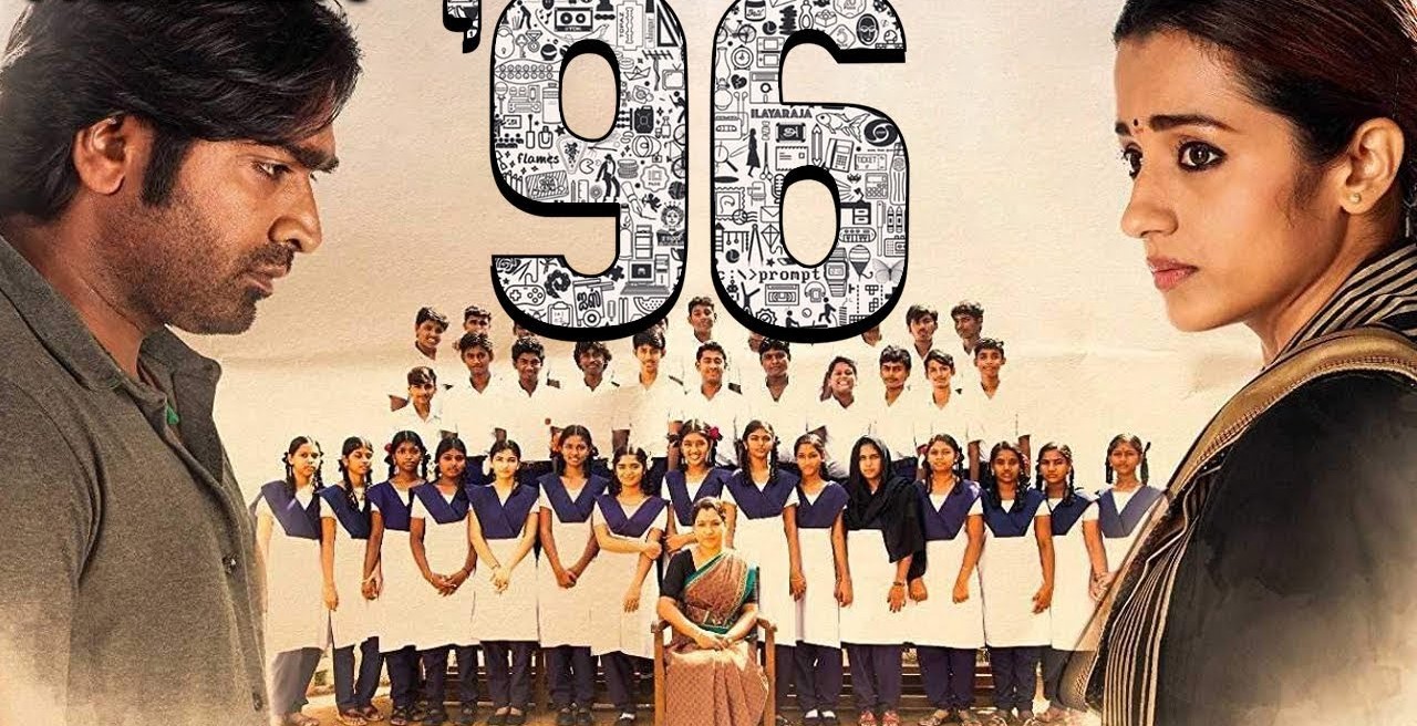 மீண்டும் இணையும் விஜய் சேதுபதி, திரிஷா கூட்டணி..... '96 பாகம் 2' குறித்த லேட்டஸ்ட் அப்டேட்!