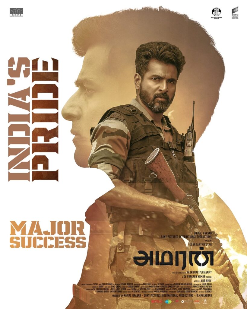 IMDb ரேட்டிங் வரிசையில் டாப் 10 தமிழ் படங்கள்!