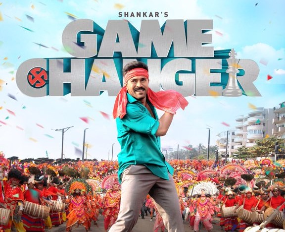 கேம் சேஞ்சர் படம் பார்த்து முதல் விமர்சனம் கொடுத்த பிரபல இயக்குனரின் மகன்!