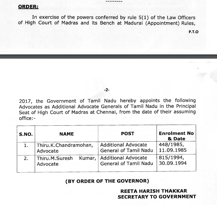 சென்னை உயர்நீதிமன்ற கூடுதல் அரசு வழக்கறிஞர் நியமனம்!