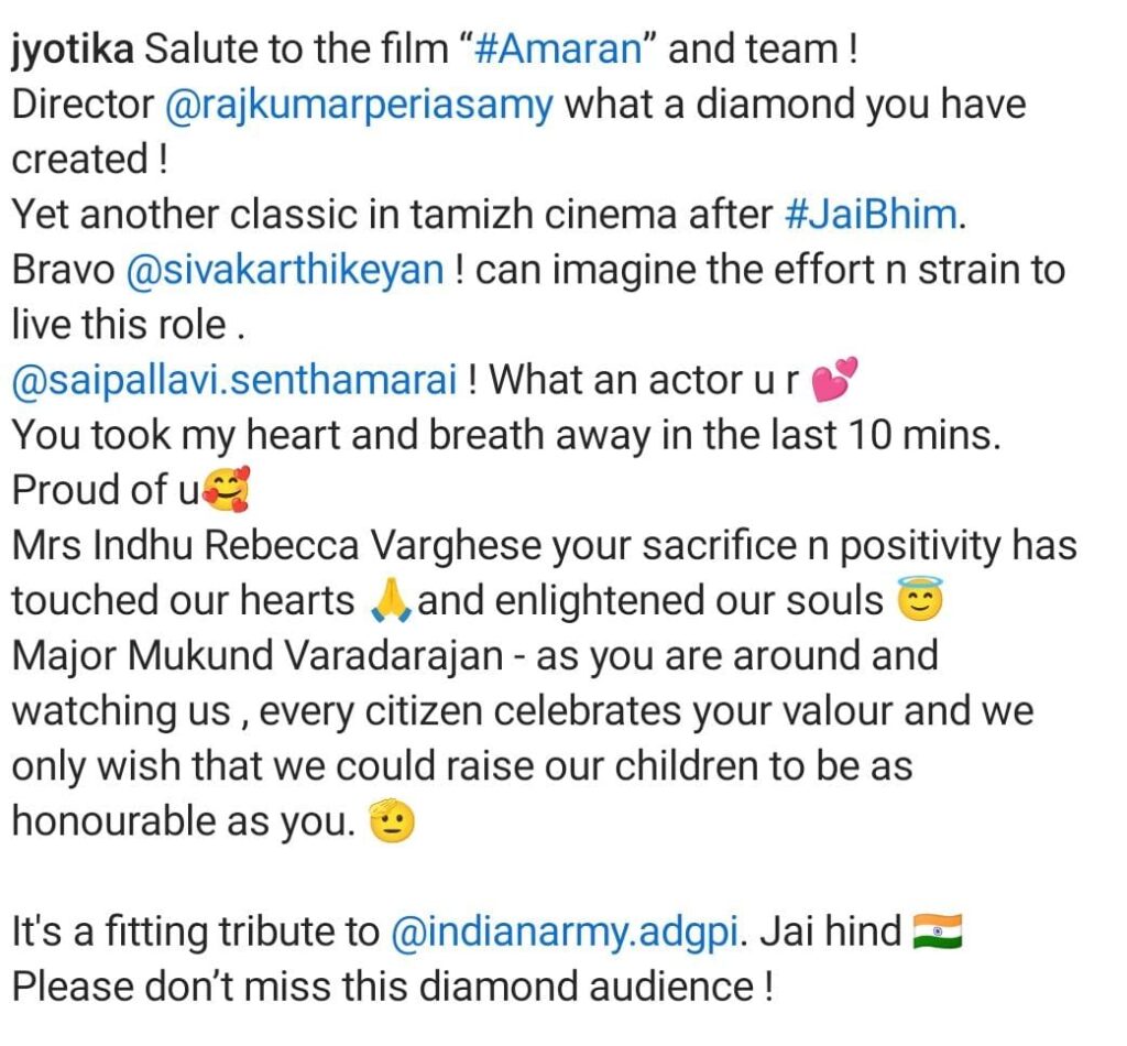 'அமரன்' படத்தை பாராட்டி ஜோதிகா வெளியிட்ட பதிவு வைரல்!