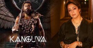 ஜோதிகாவை இழிவான வார்த்தைகளை பயன்படுத்தி விமர்சித்த சுசித்ரா .... வைரலாகும் வீடியோ!