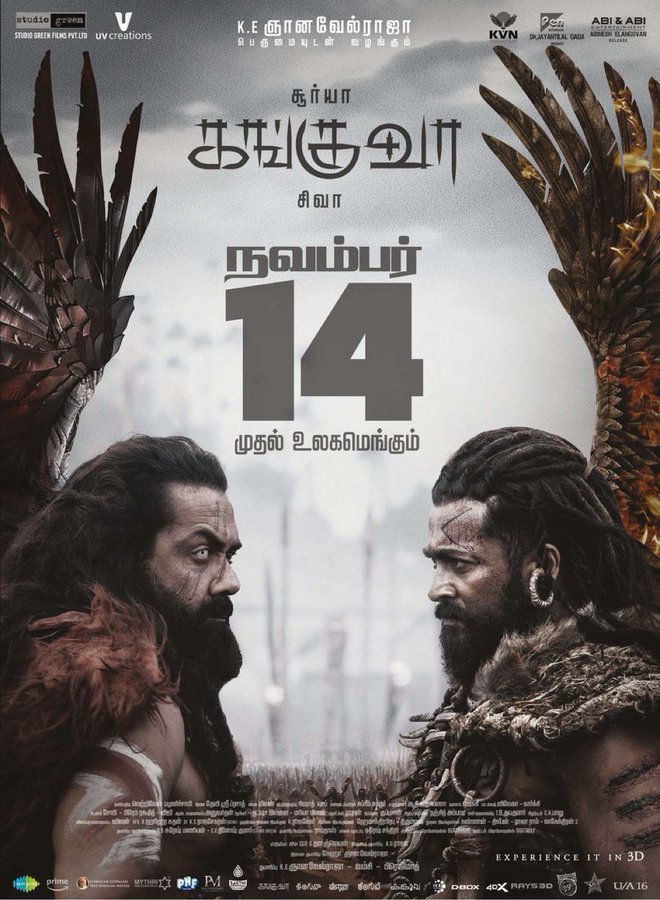 'கங்குவா' படத்திற்கு தடை கோரிய வழக்கு.... ஸ்டுடியோ கிரீன் நிறுவனத்தின் பதில் என்ன?