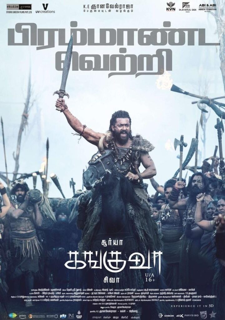 'கங்குவா' படம் தமிழ் சினிமாவை அடுத்த கட்டத்திற்கு கொண்டு செல்லும்...... நடிகர் சூரி பேட்டி!
