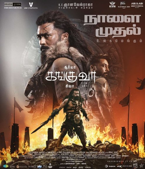 டிக்கெட் முன்பதிவில் மாஸ் காட்டும் 'கங்குவா'.... முதல் நாளிலேயே ஹவுஸ் ஃபுல்லான தியேட்டர்கள்!