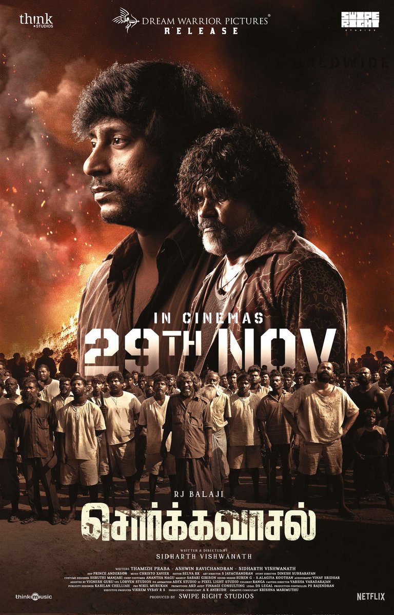 'சொர்க்கவாசல்' படத்தின் டிரெய்லர் இணையத்தில் வெளியீடு!