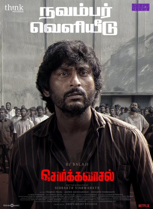 எனக்கு பொறாமையா இருக்கு..... 'சொர்க்கவாசல்' படம் குறித்து பேசிய செல்வராகவன்!