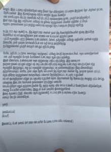 எச்.ராஜா மீது ஆவடி காவல் ஆணையர் அலுவலகத்தில் - புகார்