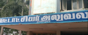 மறுவாழ்வு முகாமை சேர்ந்த இலங்கை தமிழர்கள் சிலிண்டர் மானியம் வழங்கப்படவில்லை என - வட்டாட்சியர் அலுவலகத்தில் போராட்டம்