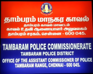 அதிக லாபம் பெற்று தருவதாக ஆசை வார்த்தை கூறி ஒரு கோடிக்கு மேல் மோசடி செய்த நபர் கைது