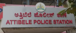 பெங்களூரு :  ஏடிஎம் இயந்திரத்தை உடைத்து கொள்ளை – காவல்துறையினர்  தீவிர விசாரணை