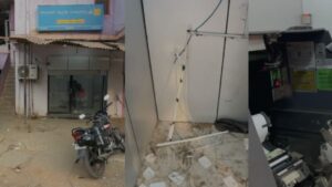 பெங்களூரு :  ஏடிஎம் இயந்திரத்தை உடைத்து கொள்ளை – காவல்துறையினர்  தீவிர விசாரணை