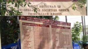 விற்பனையாளர் மற்றும் கட்டுநர்  பணியிடங்களுக்கான அசல் ஆவணங்கள் சரிபார்க்கும் நேர்காணல் இன்று தொடக்கம்