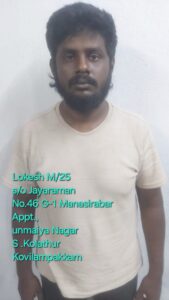 16வயது சிறுமி வழக்கு : கணவன்- மனைவி உட்பட 6 பேர் கைது 