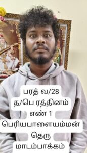 கஞ்சாவுடன் சிக்கிய பிரபல ரவுடி : போலீசாரிடம் இருந்து தப்ப முயன்ற போது கால் முறிவு