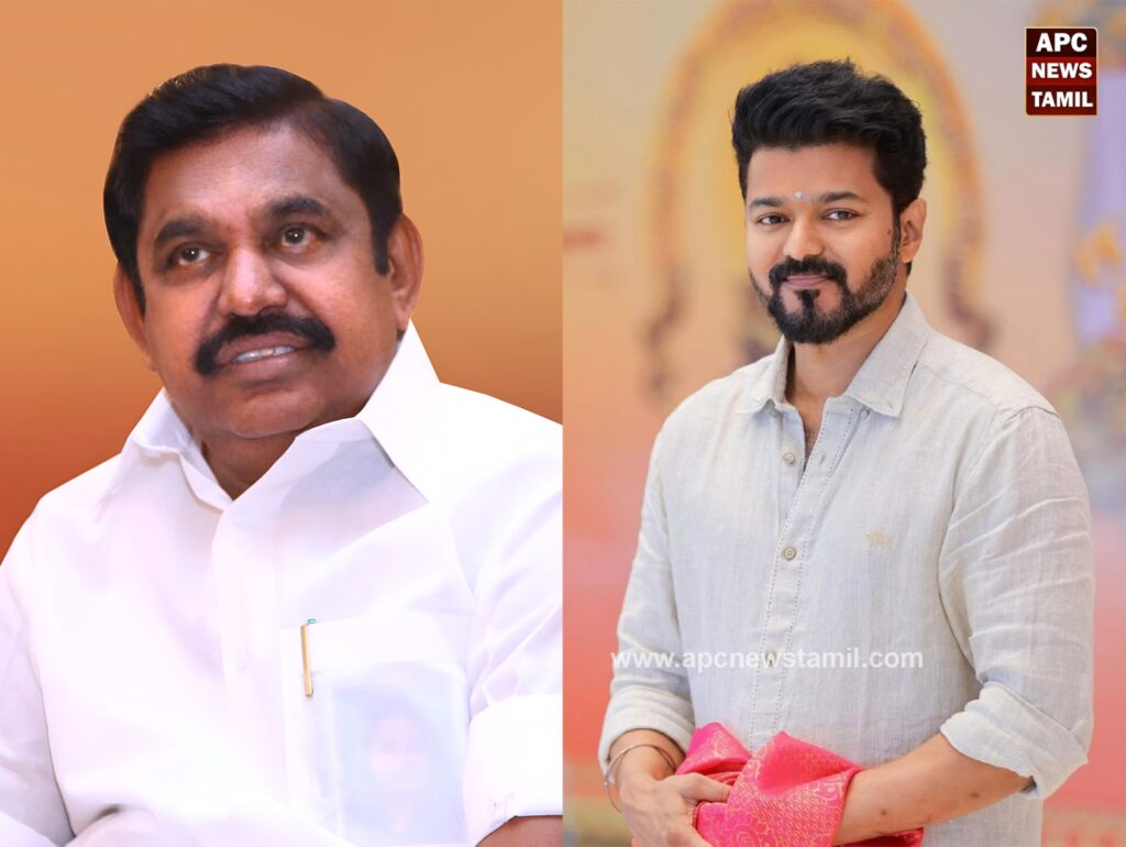 திமுகவை எதிர்த்து விஜய் குரல் கொடுத்தால், பழனிச்சாமி பதறுவது ஏன்?