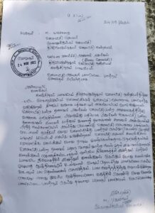 அதிமுக கட்சியின் ஊராட்சி மன்ற தலைவியின் கணவர் மீது - போலி அடையாள அட்டை கொண்டு பண மோசடி புகாா்