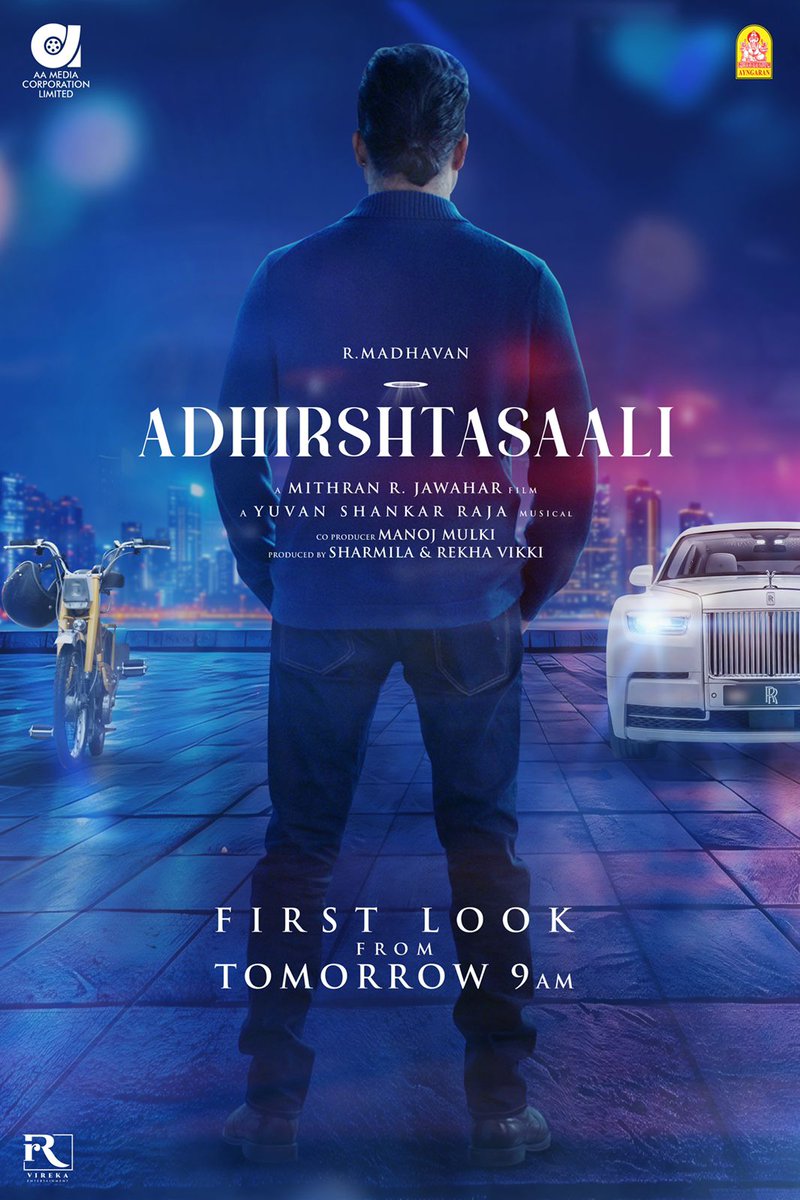 மாதவன் நடிக்கும் 'அதிர்ஷ்டசாலி' ..... ஃபர்ஸ்ட் லுக் குறித்த அறிவிப்பு!