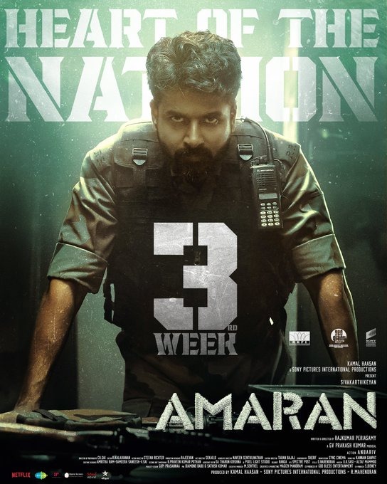 மூன்றாவது வாரத்தில் சிவகார்த்திகேயனின் 'அமரன்'.... புயல் வேகத்தில் குவியும் வசூல்!