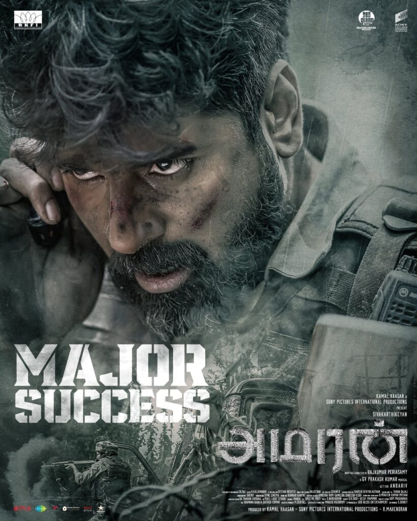 சமூகப் பொறுப்புடன் எடுக்கப்பட்டது.... 'அமரன்' குறித்த எதிர்மறை விமர்சனங்களுக்கு ராஜ்குமார் பெரியசாமி விளக்கம்!