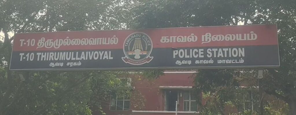 ஆவடி: 14 வயது சிறுமியை கடத்தியவர் போக்சோவில் கைது