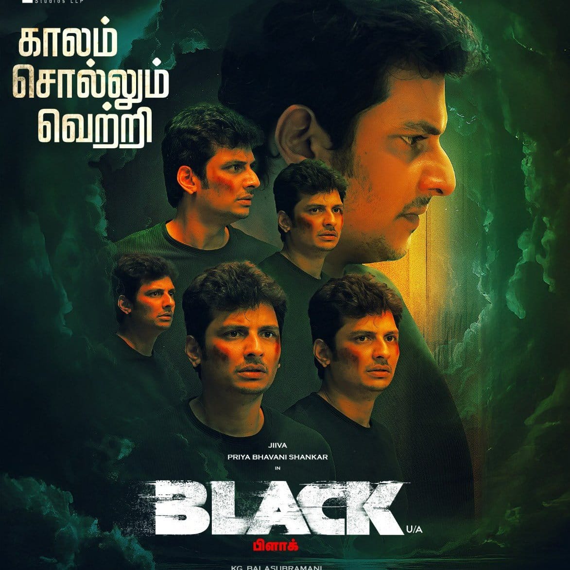 அதிகம் எதிர்பார்க்கப்படும் ஜீவாவின் 'பிளாக்' .... ஓடிடியில் வெளியானது!