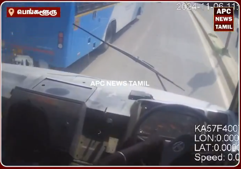 பெங்களூரு பேருந்து நடத்துநர்