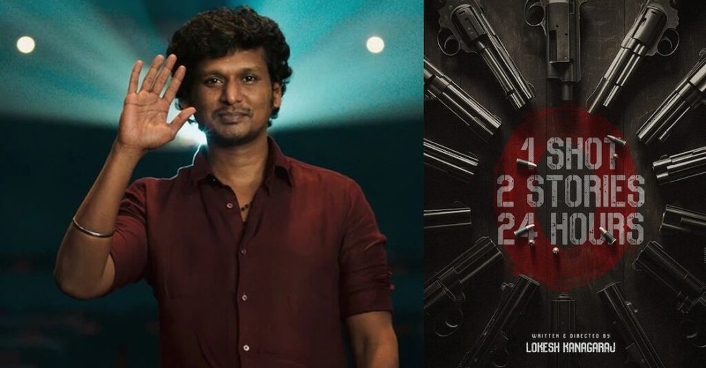 லோகேஷ் கனகராஜ் இயக்கும் எல்சியு குறும்படம்.... இசையமைப்பாளர் இவர்தான்!