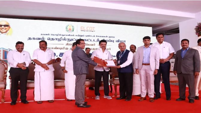 கோவை : எல்காட் ஐடி பார்க் - ஆயிரத்திற்கும் மேற்பட்டோருக்கு வேலைவாய்ப்பு!