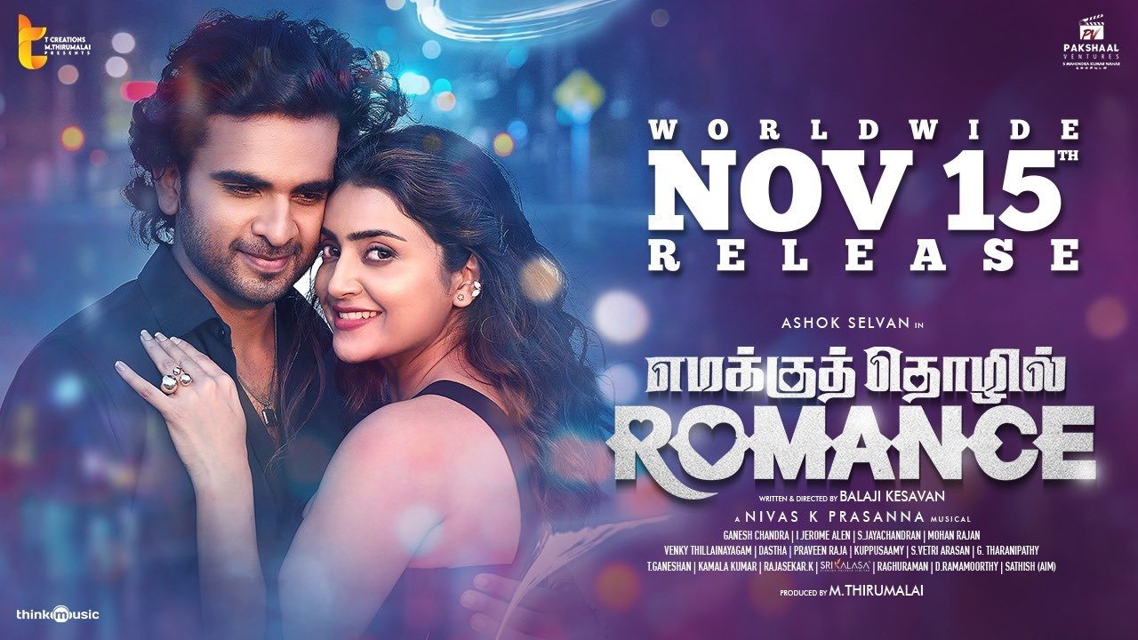 அசோக்செல்வன் நடிப்பில் உருவாகும் 'எமக்குத் தொழில் ரொமான்ஸ்' ..... ரிலீஸ் தேதி ஒத்திவைப்பு!