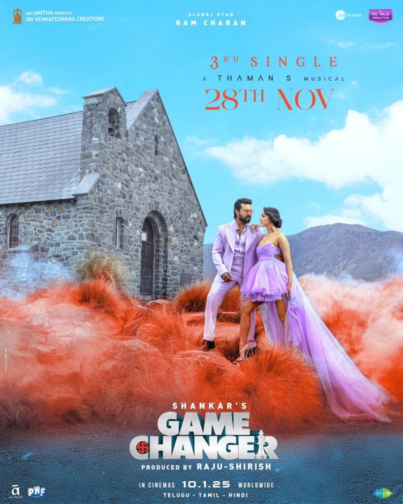 சங்கர் ஸ்டைலில் மீண்டும் ஒரு பிரம்மாண்ட பாடல் .... 'கேம் சேஞ்சர்' படத்தின் புதிய அப்டேட்!