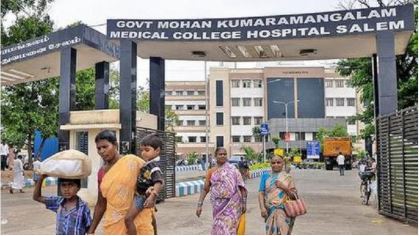 சேலம் அரசு மருத்துவமனை - தரமான சிகிச்சை , நவீன உபகரணங்கள்