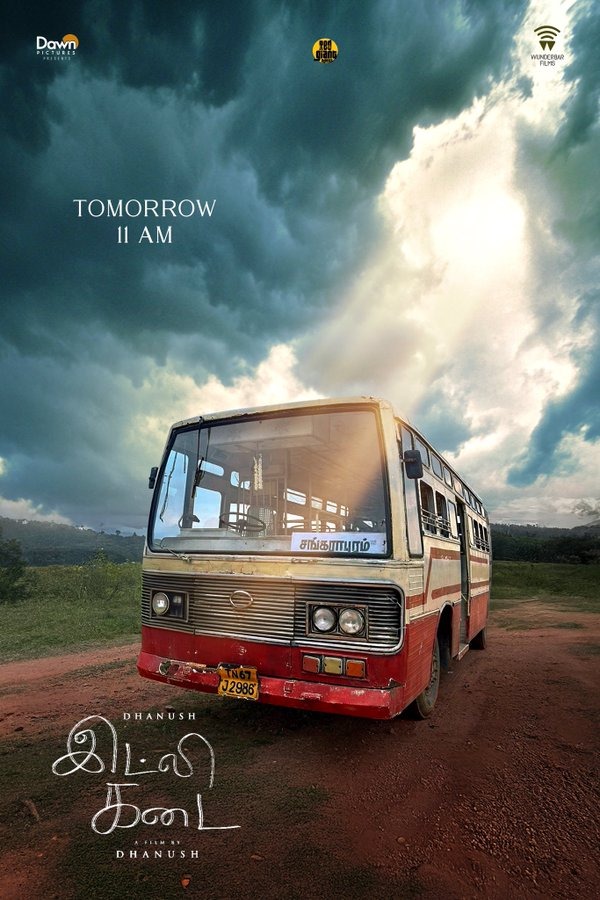 தனுஷ் நடிக்கும் 'இட்லி கடை' படத்தின் முக்கிய அறிவிப்பு!