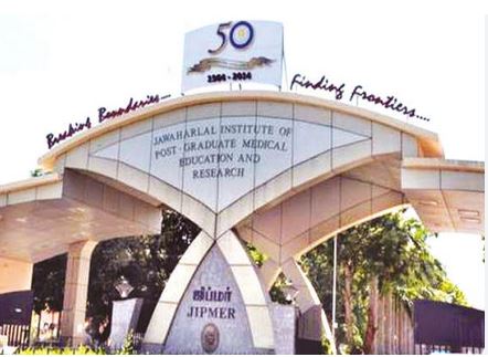 வெளிப்புற நோயாளிகள் சிகிச்சை பிரிவு இயங்காது - ஜிப்மர் நிர்வாகம் அறிவிப்பு