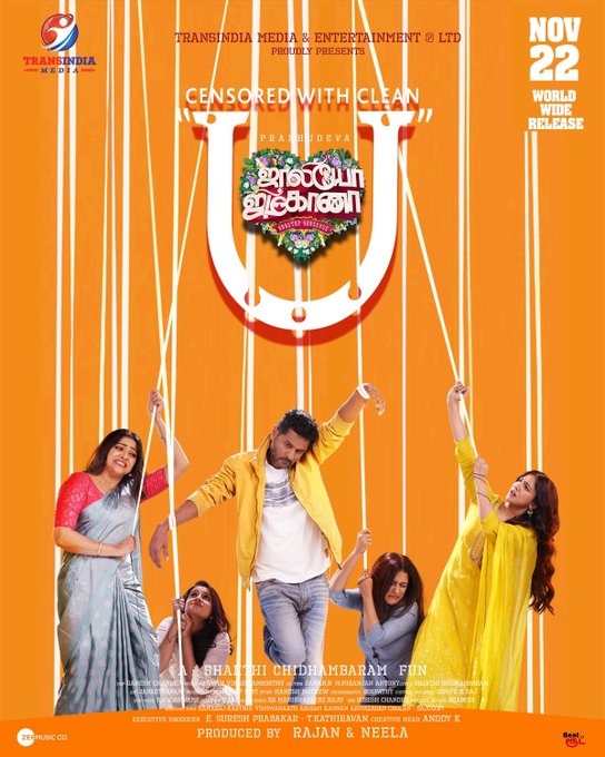பிரபுதேவா நடிப்பில் உருவாகும் 'ஜாலியோ ஜிம்கானா' படத்தின் ரிலீஸ் தேதி அறிவிப்பு!