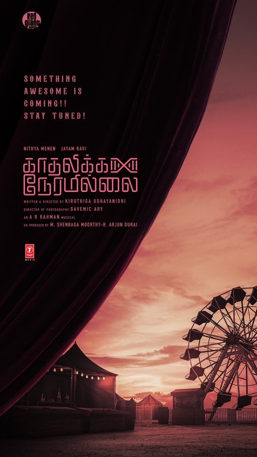 ஜெயம் ரவி, நித்யா மேனனின் 'காதலிக்க நேரமில்லை'..... விரைவில் வெளியாகும் புதிய அப்டேட்!