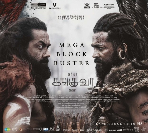 12 நிமிட காட்சிகள் நீக்கம்..... புது வெர்ஷனில் திரையிடப்பட்ட 'கங்குவா'!